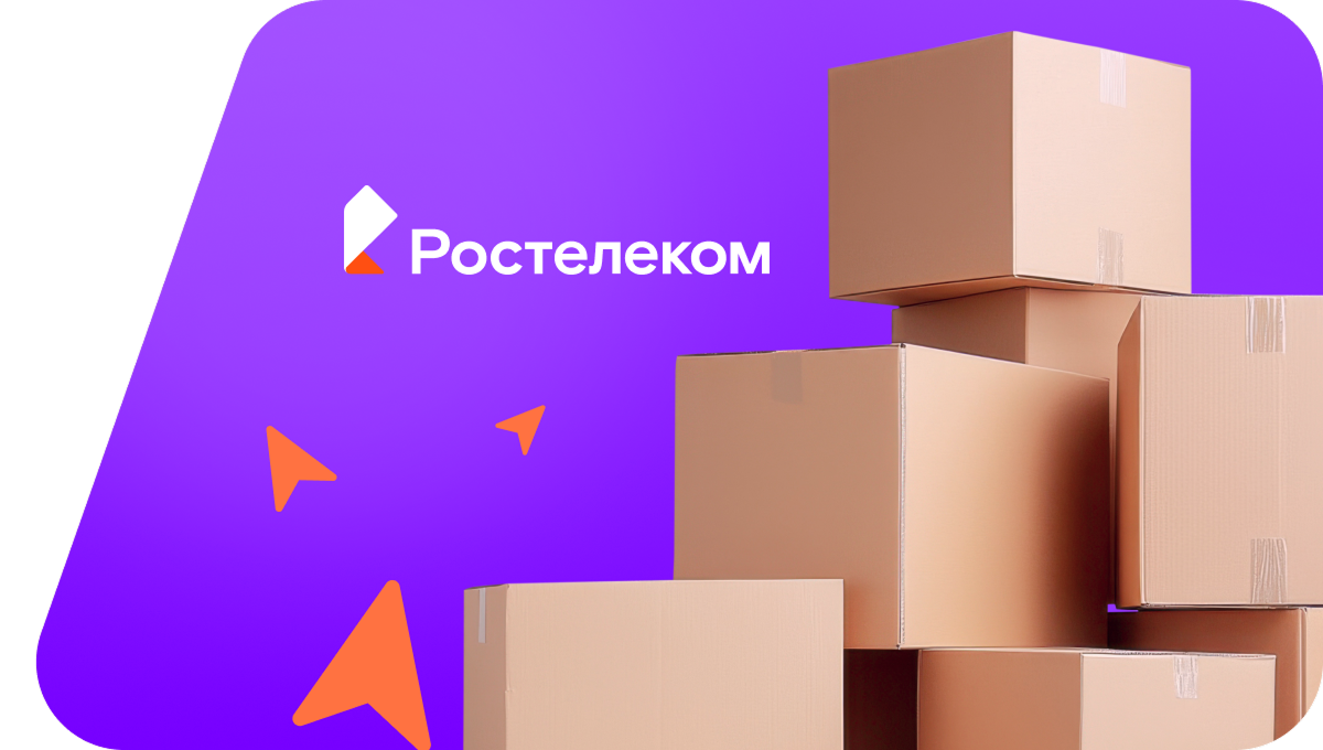 Переезд в новую квартирув посёлок Притубинский (Красноярский край)